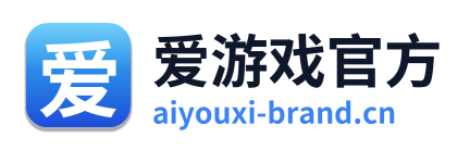 爱游戏官方